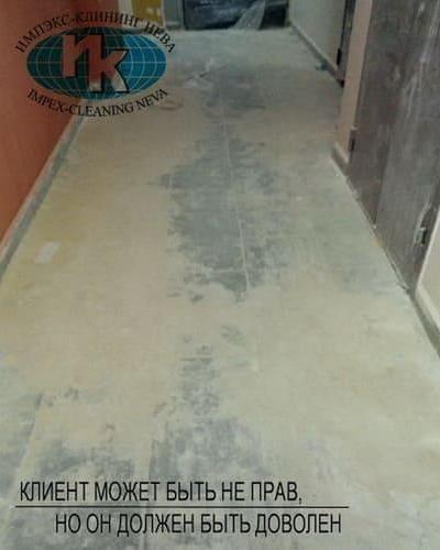 уборка после ремонта спб цены