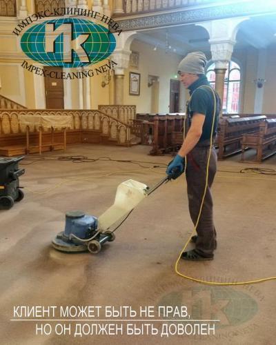 Профессиональная чистка коврового покрытия в синагоге СПб