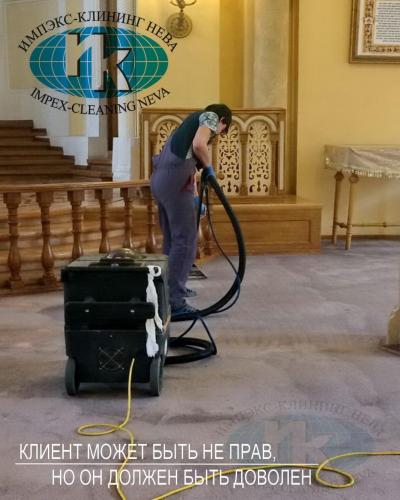 Профессиональная чистка коврового покрытия в синагоге СПб