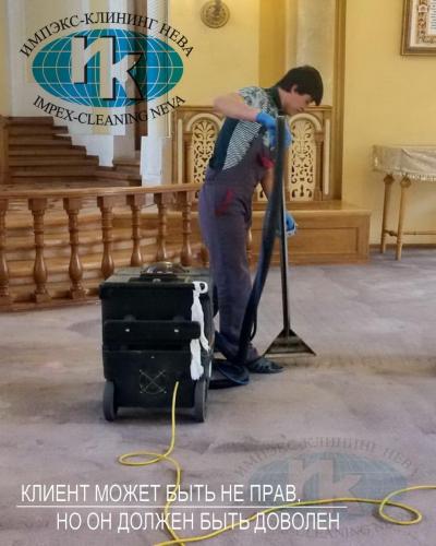 Профессиональная чистка коврового покрытия в синагоге СПб
