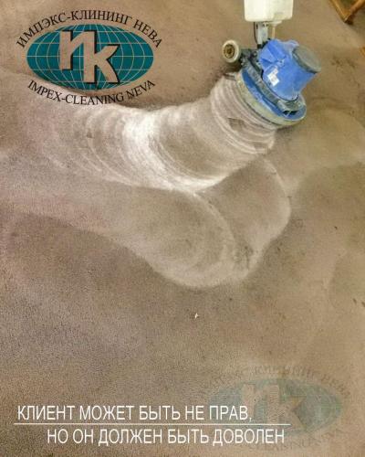 Профессиональная чистка коврового покрытия в синагоге СПб