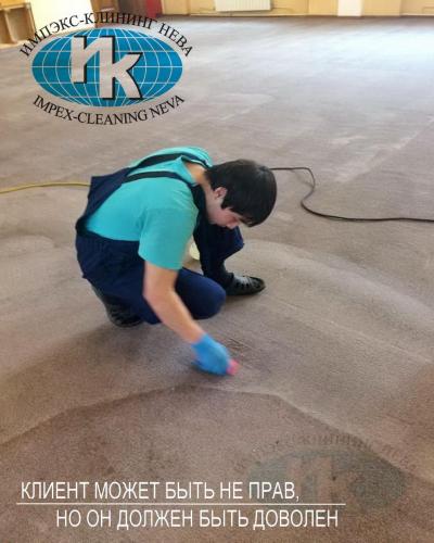 Профессиональная чистка коврового покрытия в синагоге СПб