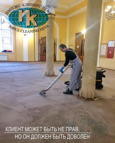 Профессиональная чистка коврового покрытия в синагоге СПб