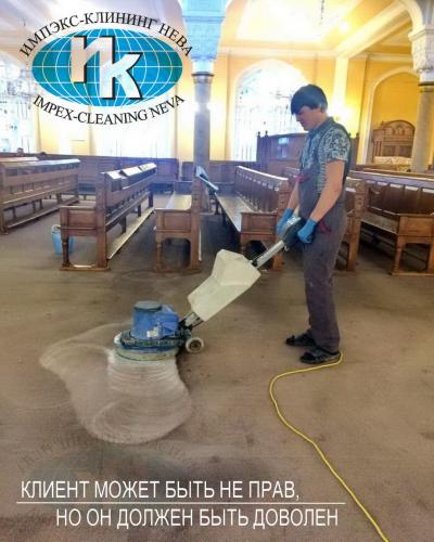 Профессиональная чистка коврового покрытия в синагоге СПб