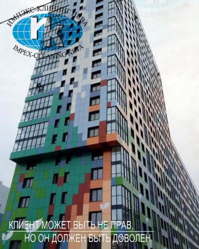 послестроительная уборка помещений