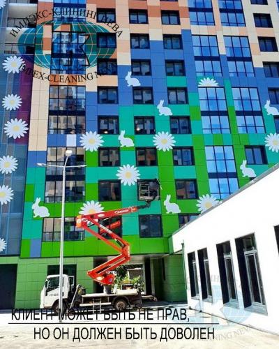 послестроительная уборка помещений