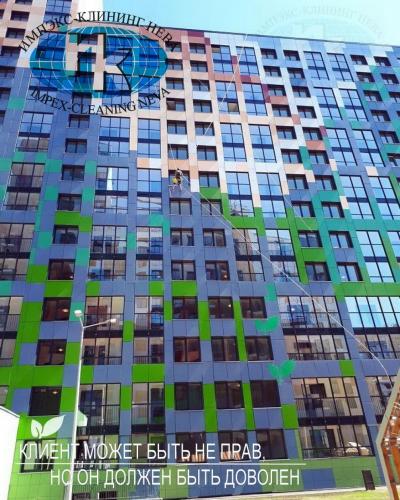 уборка помещений после ремонта