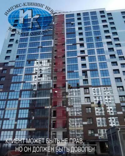 уборка после строительства