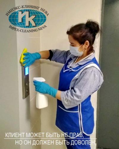 Уборка подъездов во время пандемии