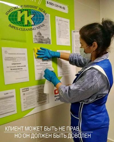 Уборка подъездов во время пандемии