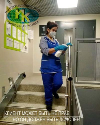 Уборка подъездов во время пандемии