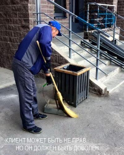 Дворник за работой