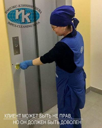 Уборка подъездов