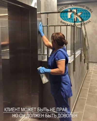 Уборка подъездов