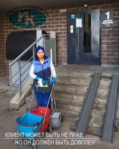 Поддерживаем чистоту