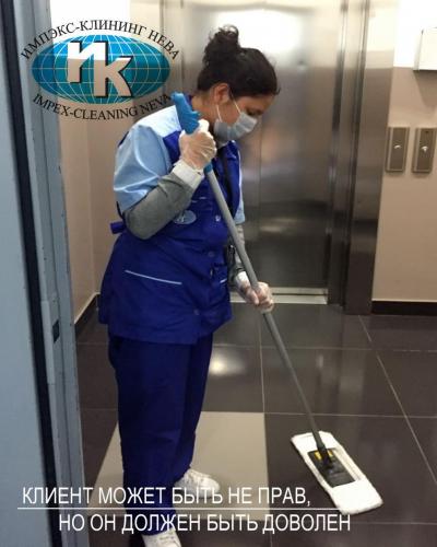 Уборка подъездов