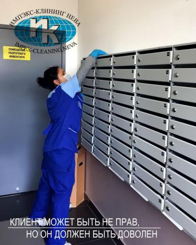 Уборка подъездов