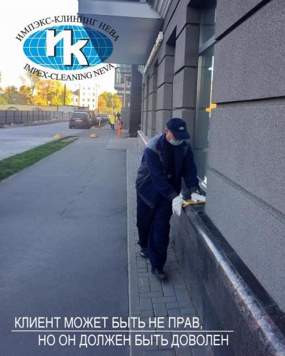 Уборка прилегающей территории магазина