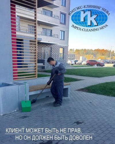 Уборка прилегающей территории жилого дома летом