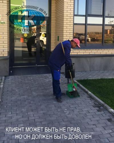 Уборка прилегающей территории жилого дома летом